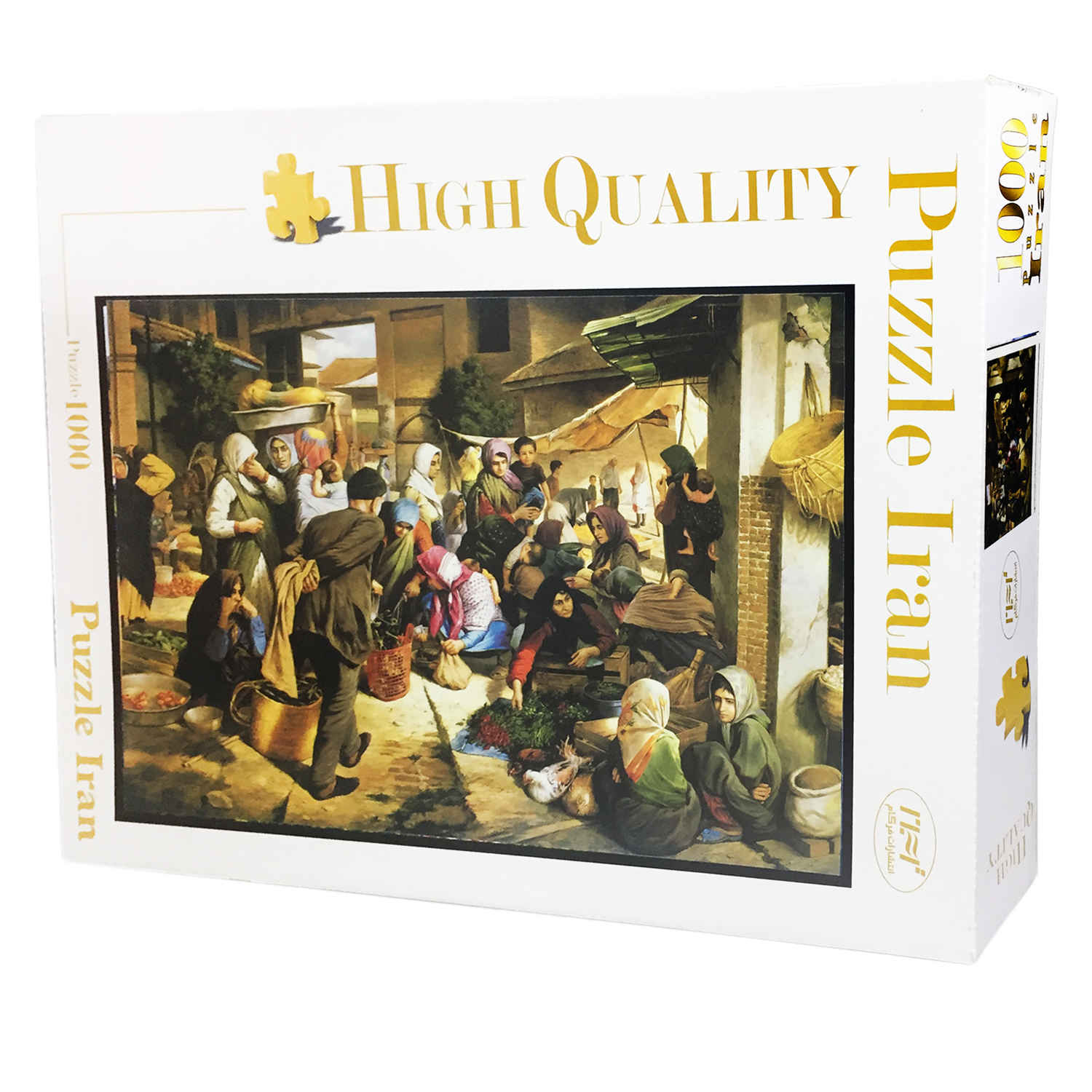 1000片拼图：伊朗巴扎 —— 热闹市场场景