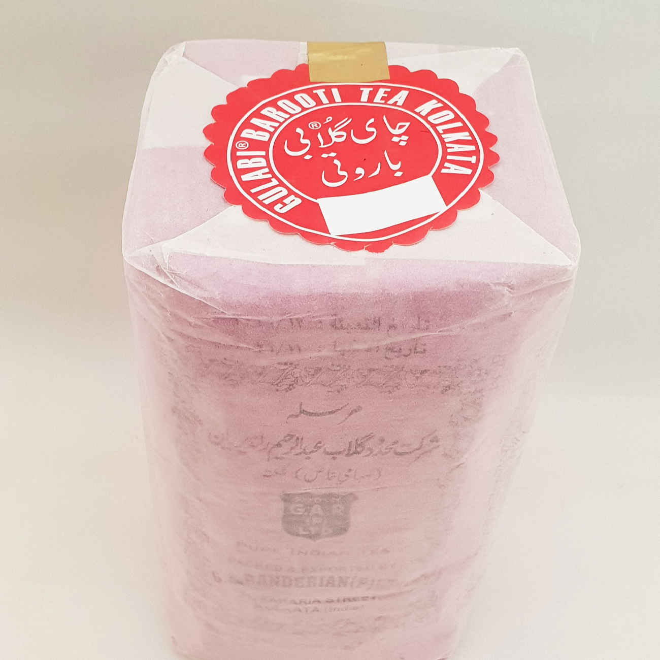 Gulabi Barooti散叶黑茶 – 500克（3包）