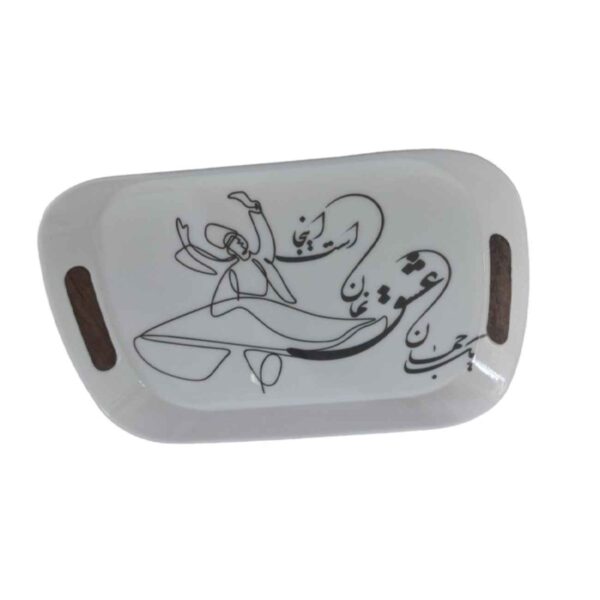 密胺托盘 – 耐用，旋转舞者与波斯书法图案