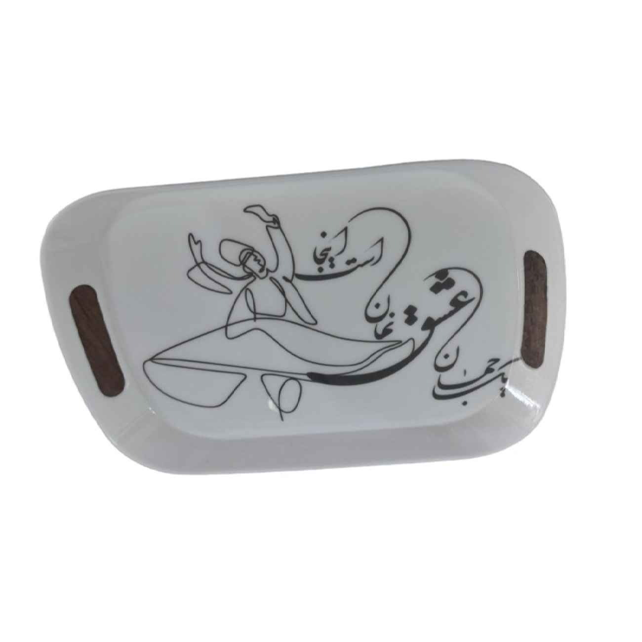 Main image of 密胺托盘 – 耐用，旋转舞者与波斯书法图案