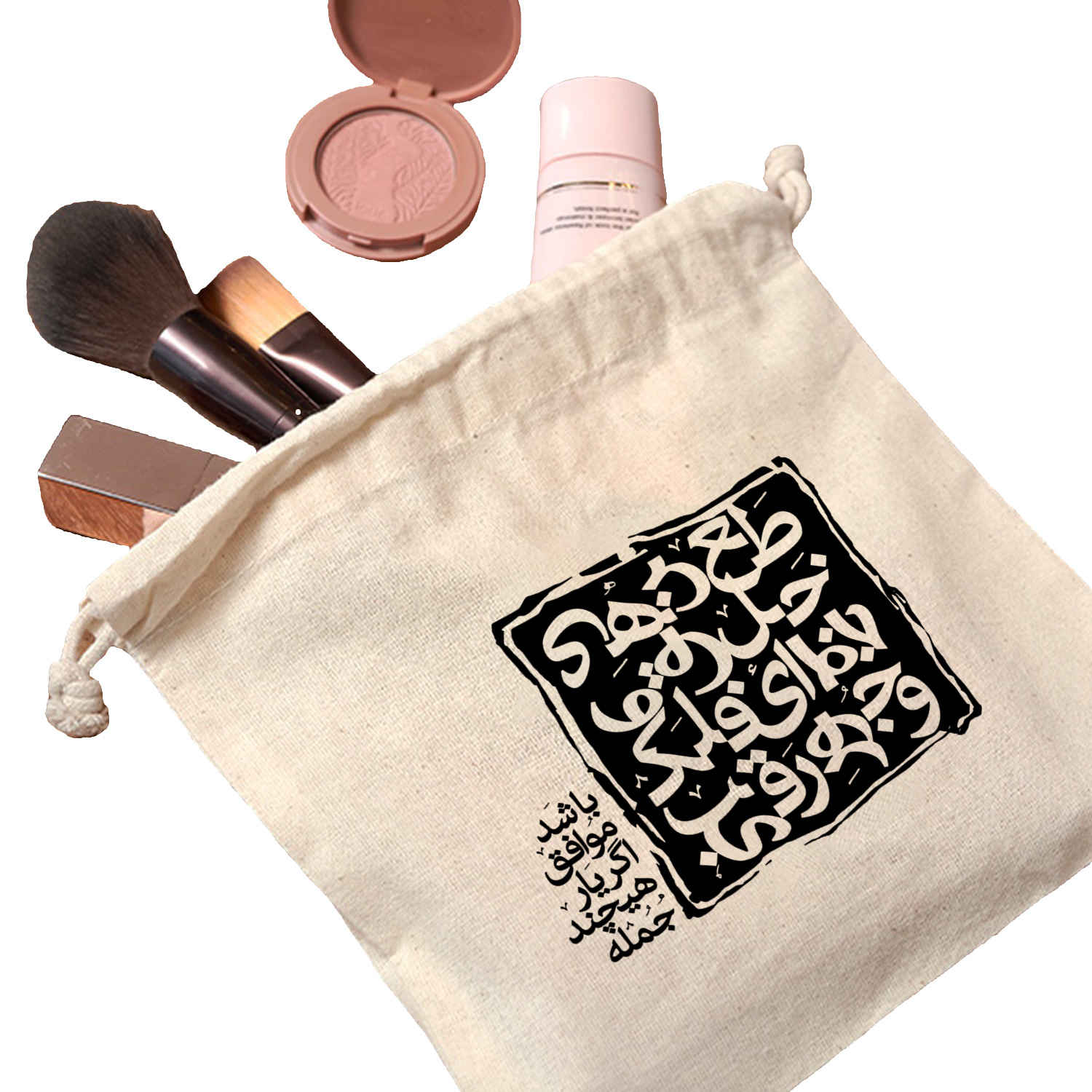 抽绳棉布收纳袋 – 环保可重复使用