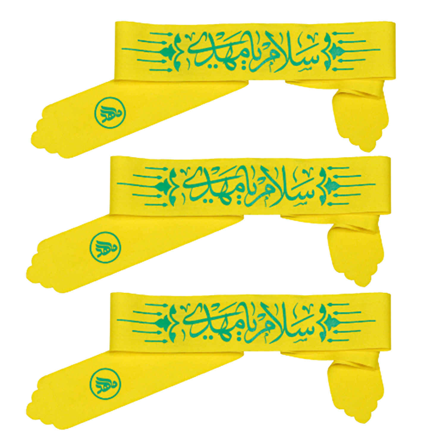 什叶派伊斯兰头带 – “萨拉姆,啊马赫迪” 黄色(21条)