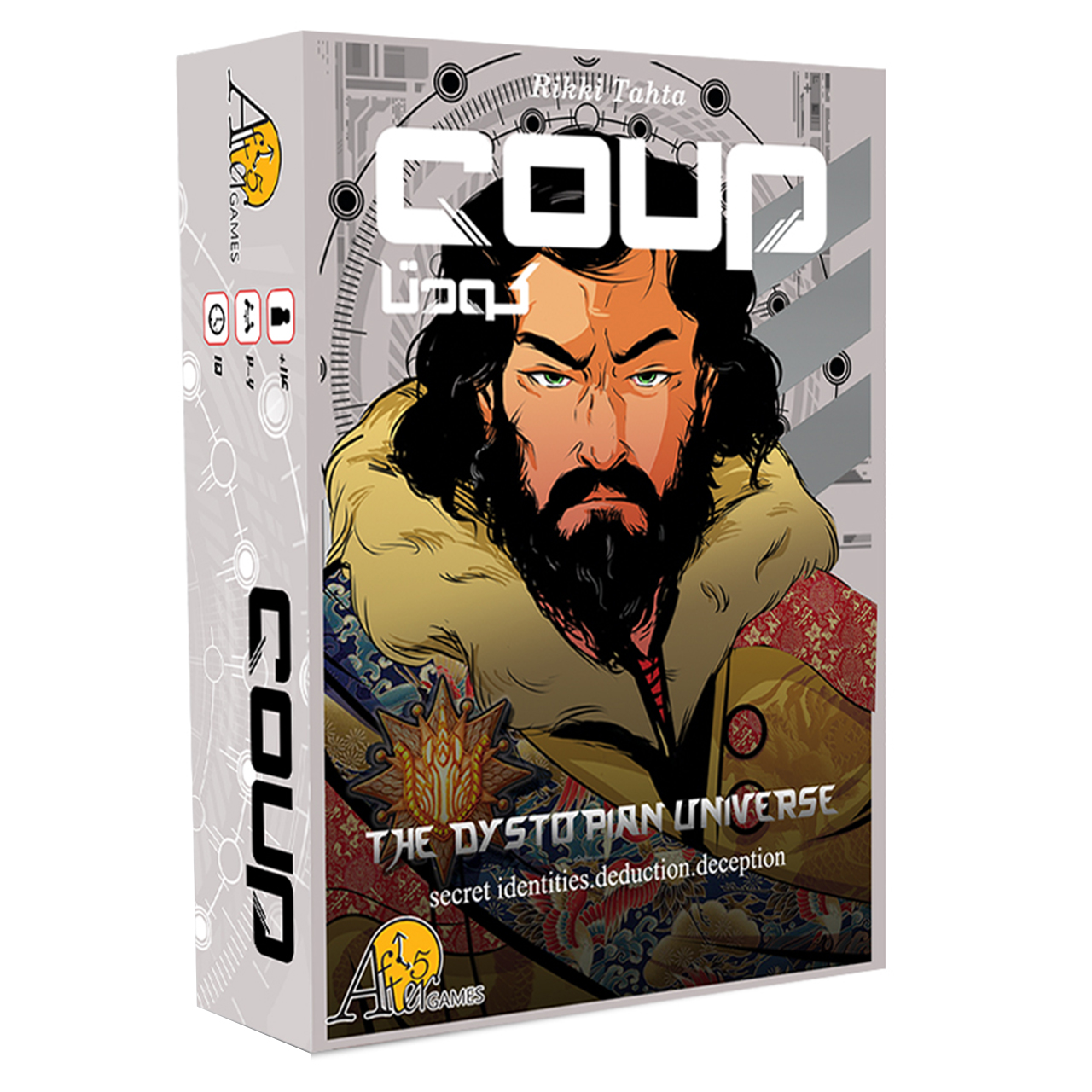 Main image of 《政变 Coup》反乌托邦卡牌游戏（波斯语版）