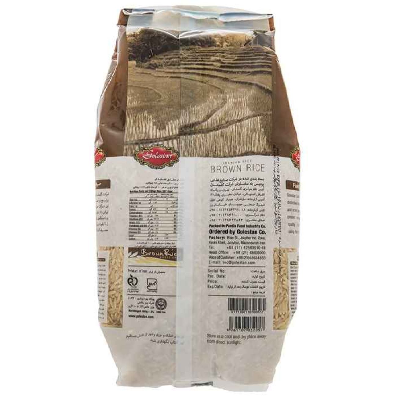 伊朗米 – 特级糙米 | 正宗香浓 | Golestan品牌