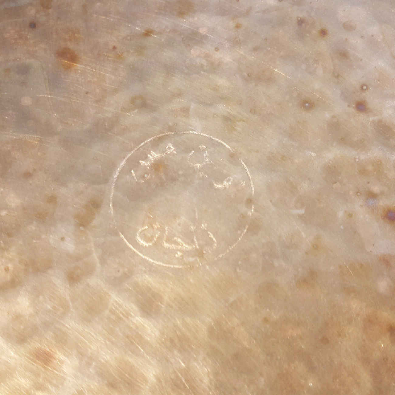 波斯铜汤锅 – 传统锤纹烹饪风格 Negin