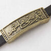 Thumbnail 4: 男士伊斯兰皮革手链 —— Ya Qamar Banihashim款