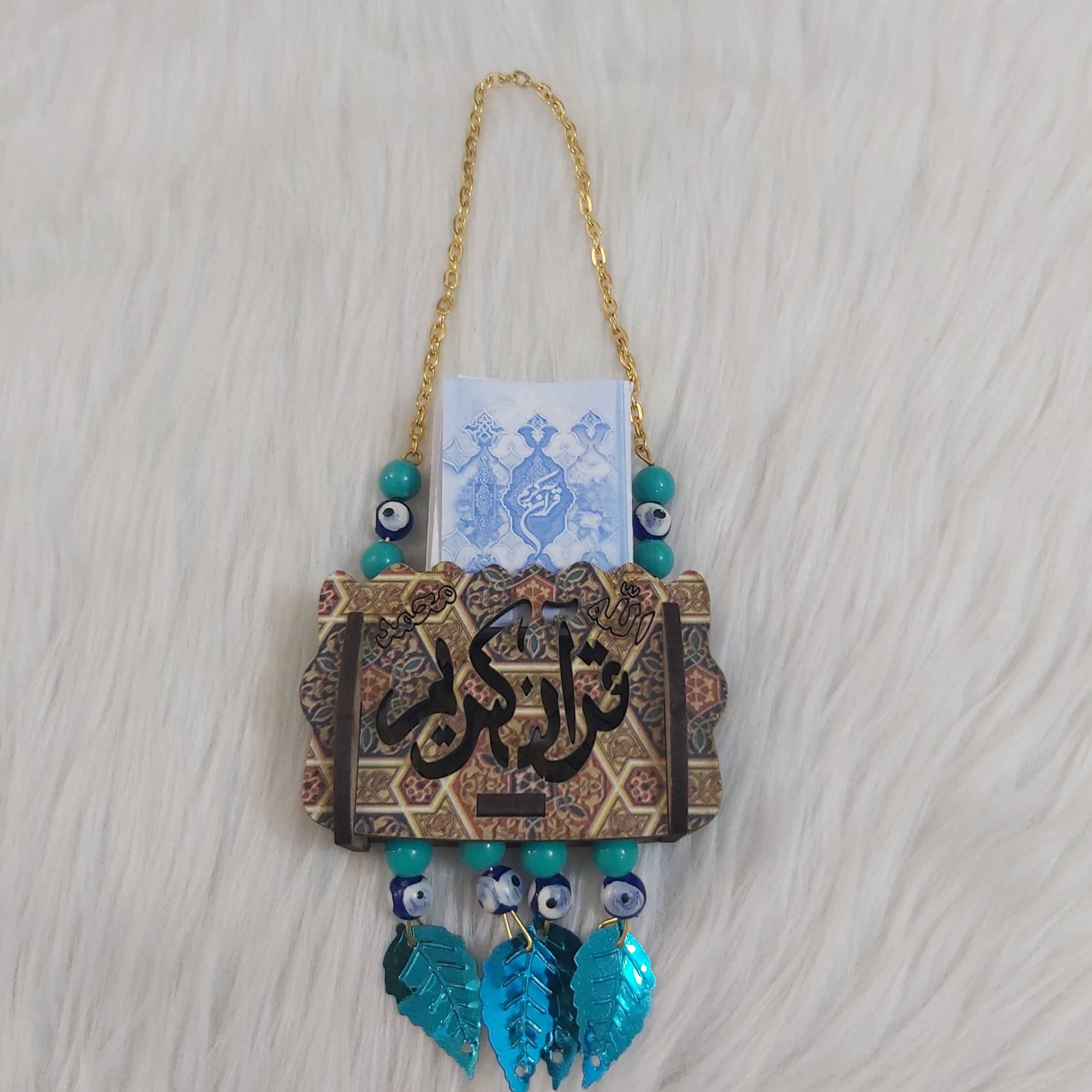 Main image of 伊斯兰汽车后视镜挂饰 —— 带口袋古兰经