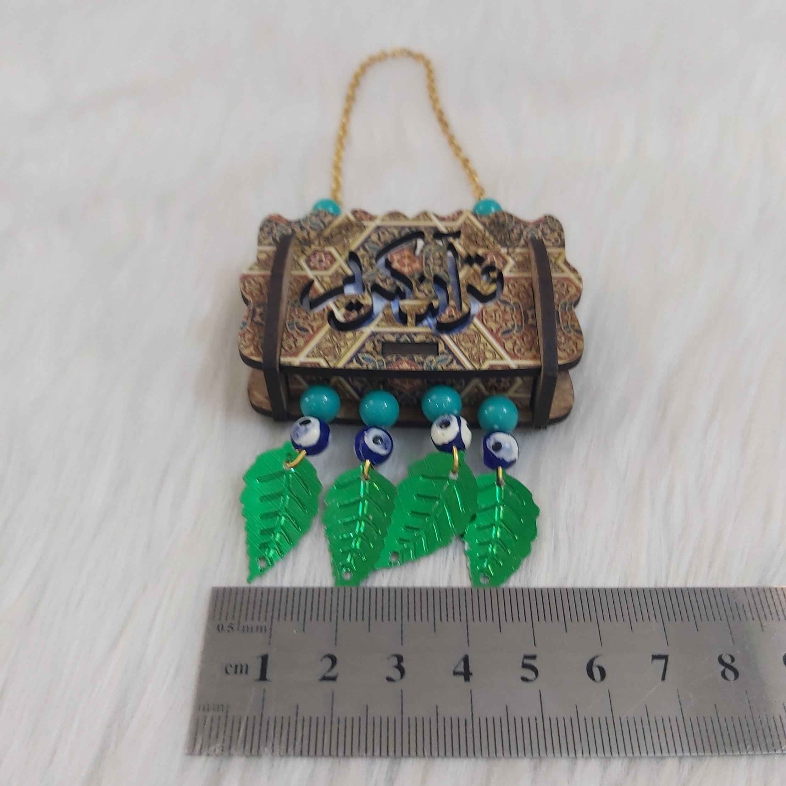 伊斯兰汽车后视镜挂饰 —— 带口袋古兰经