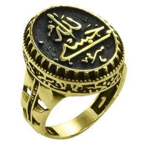 伊斯兰铜质印章戒指 —— Hasbi Allah书法款