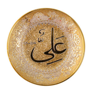 伊斯兰装饰盘 —— Hazrat Ali设计，金色款