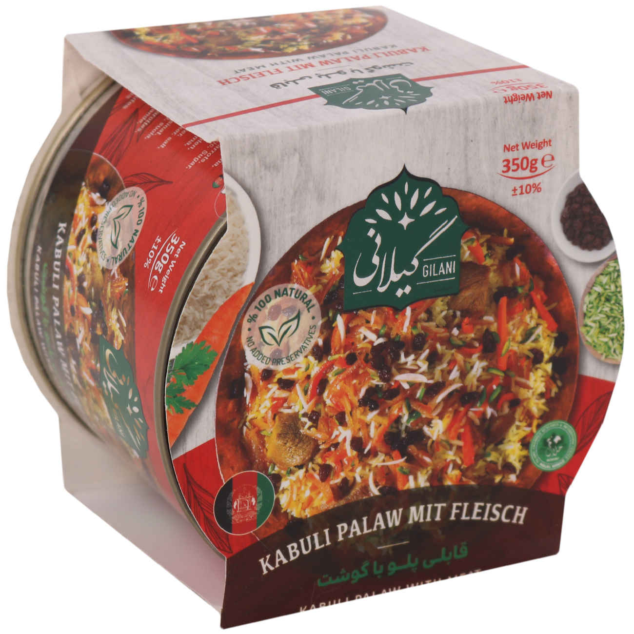 Main image of Kabuli Pulao肉罐头 – 350克（5罐）