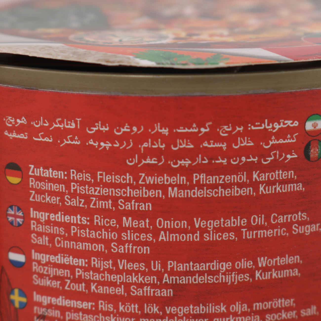 Kabuli Pulao肉罐头 – 350克(5罐)