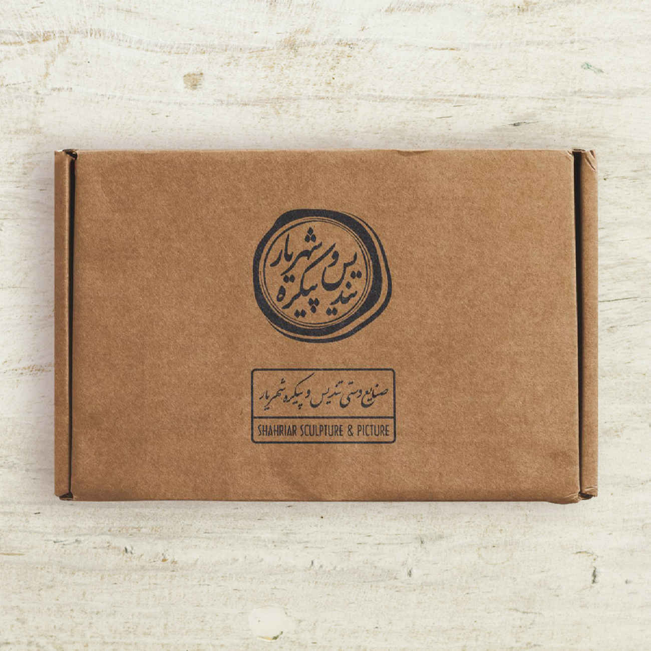 波斯阿契美尼德士兵雕像 两件套