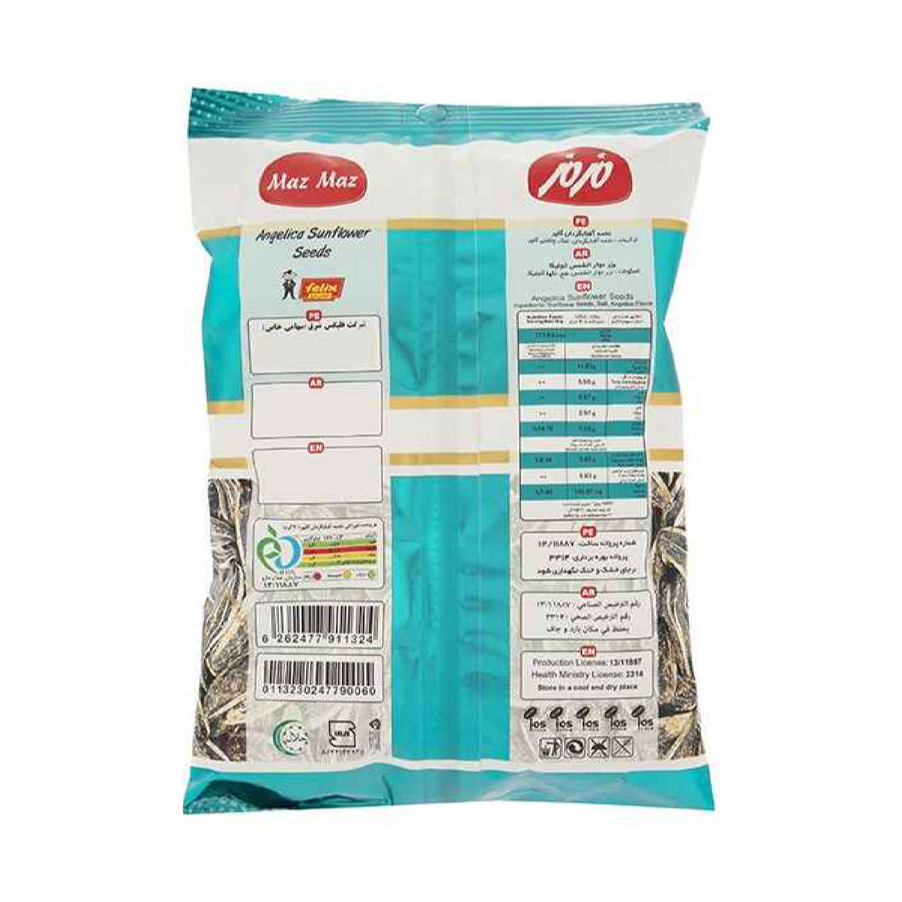 Maz Maz葵花籽零食 – Golpar风味 – 525克（5包×105克）