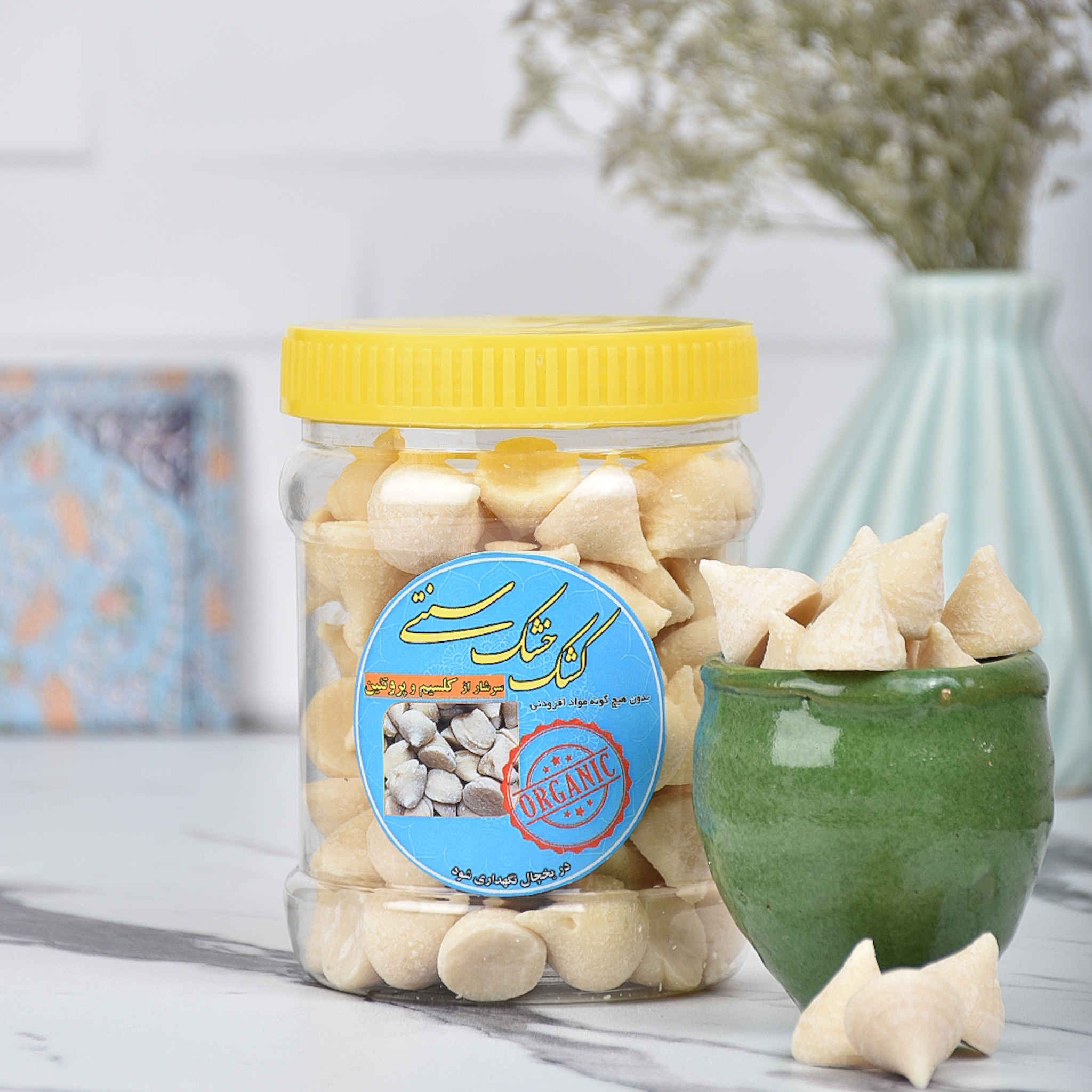 Kashk – 波斯干凝乳,牛奶制,锥形,1000 克