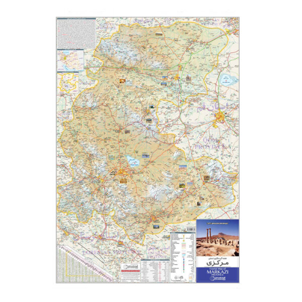 马尔卡齐省旅游地图 (Naqshe-ye Gardeshgari)