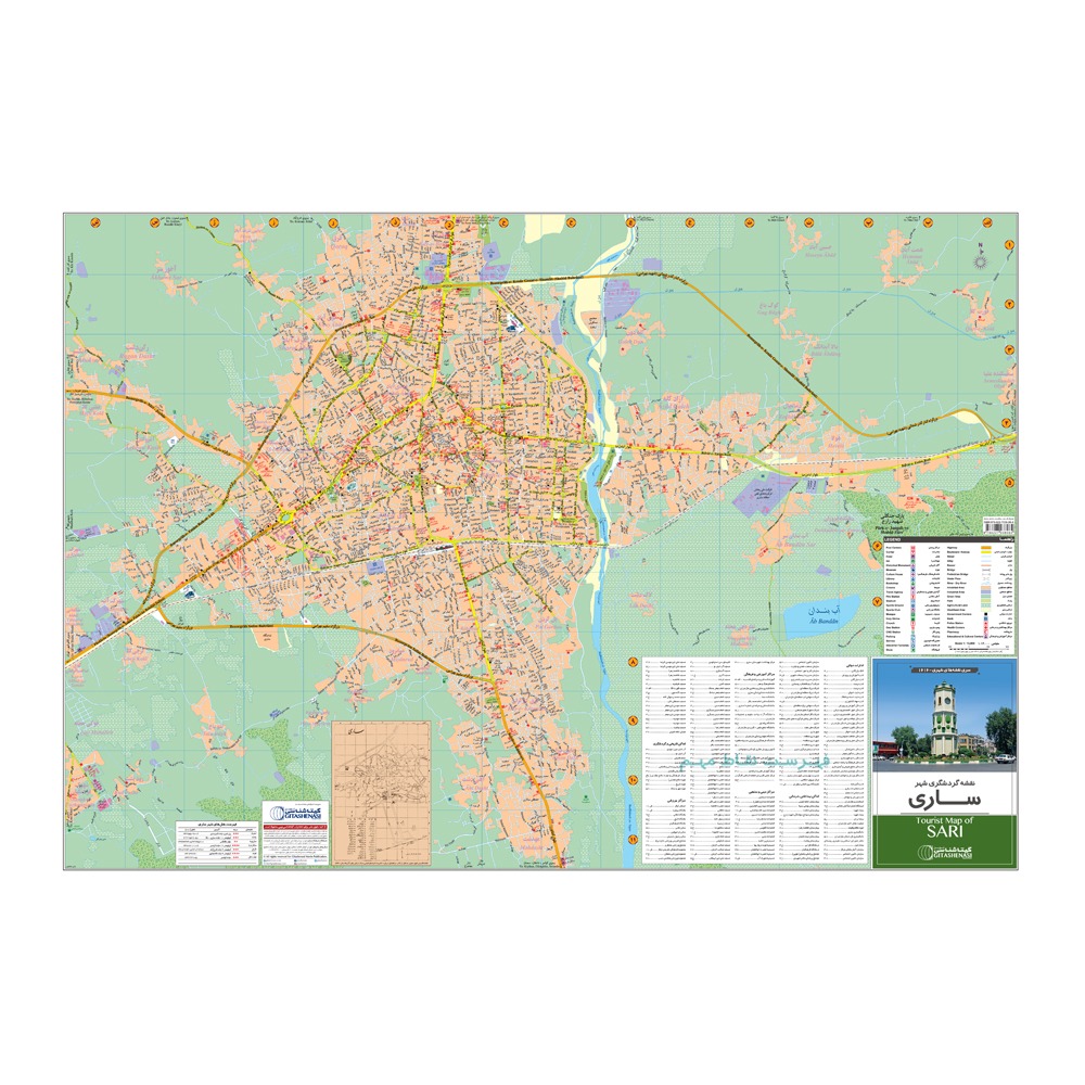 Main image of 萨里旅游地图 (Naqshe-ye Gardeshgari-e Sari)