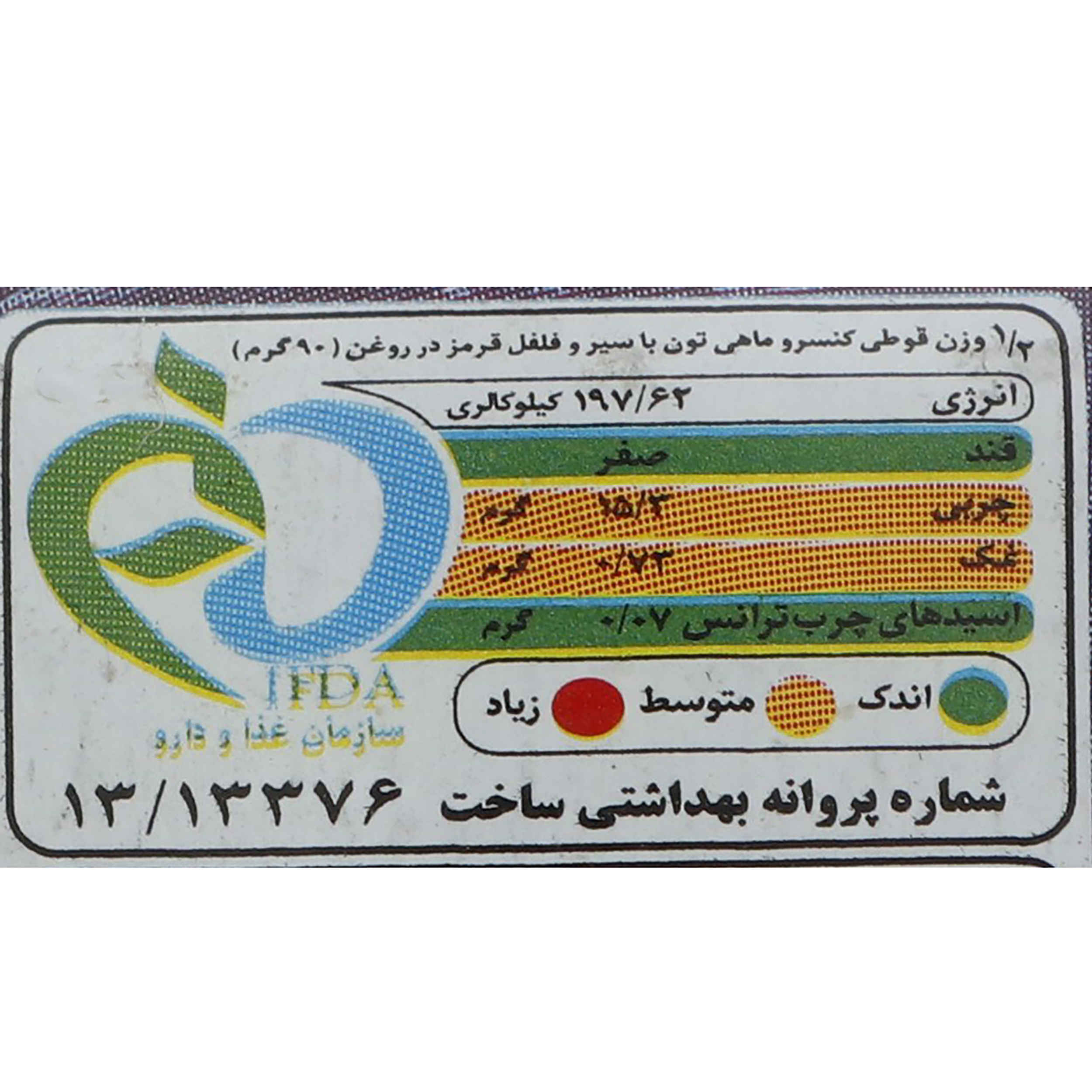 Tabiat蒜香辣味金枪鱼块 – 12罐装,每罐180克