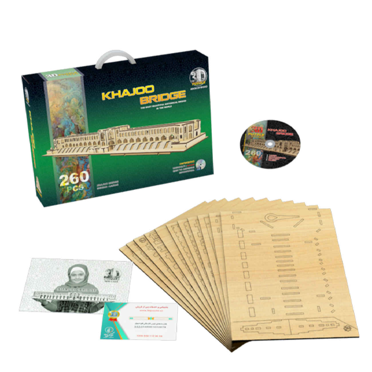 3D木质拼图 —— 波斯Khaju桥模型套件