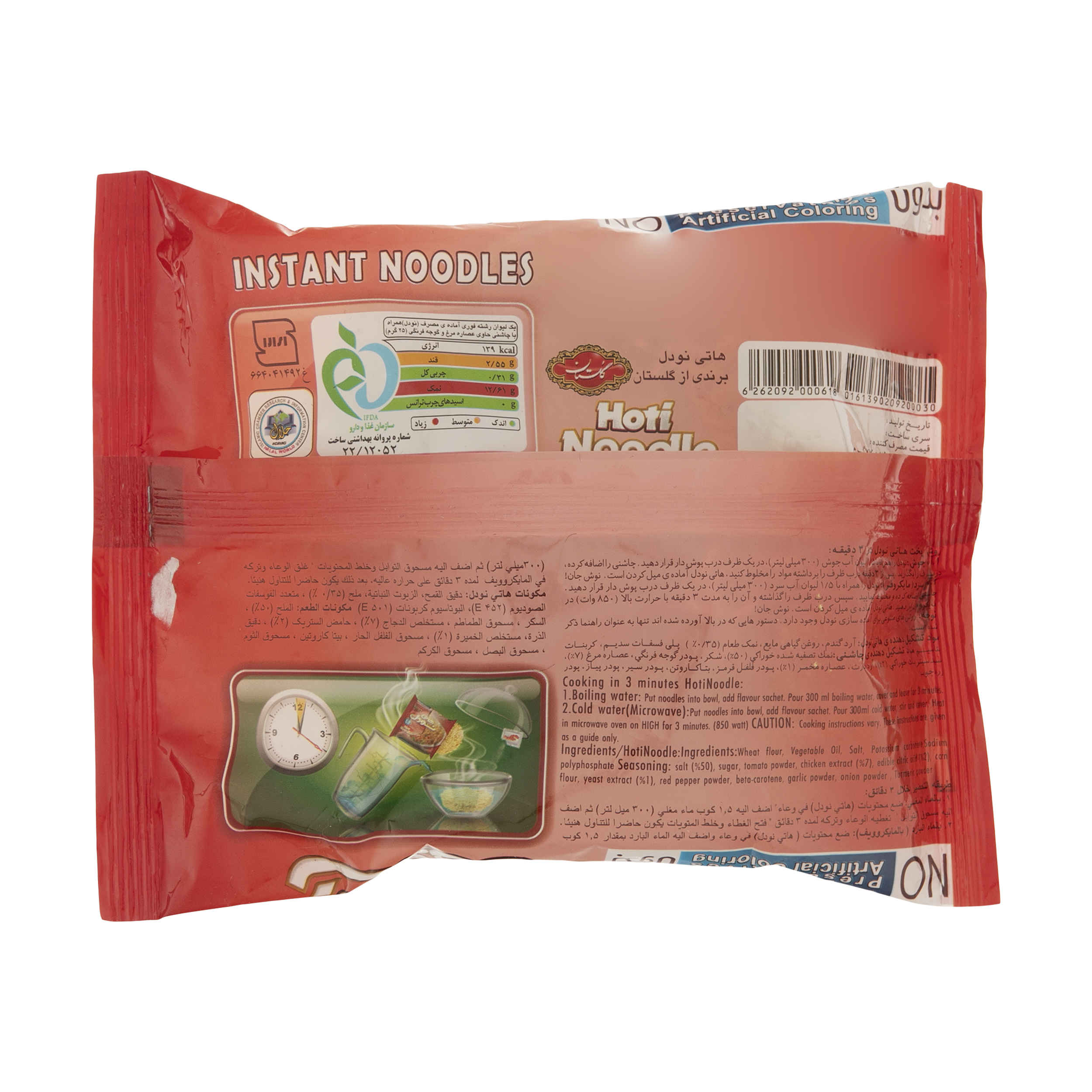 Hoti Kara速食面 – 鸡肉番茄口味,77克(20包)