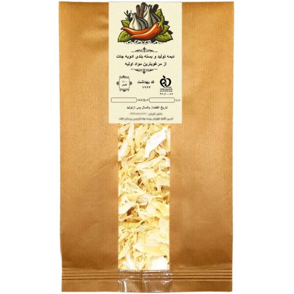 伊朗干洋葱片 – 烹饪用有机 500克