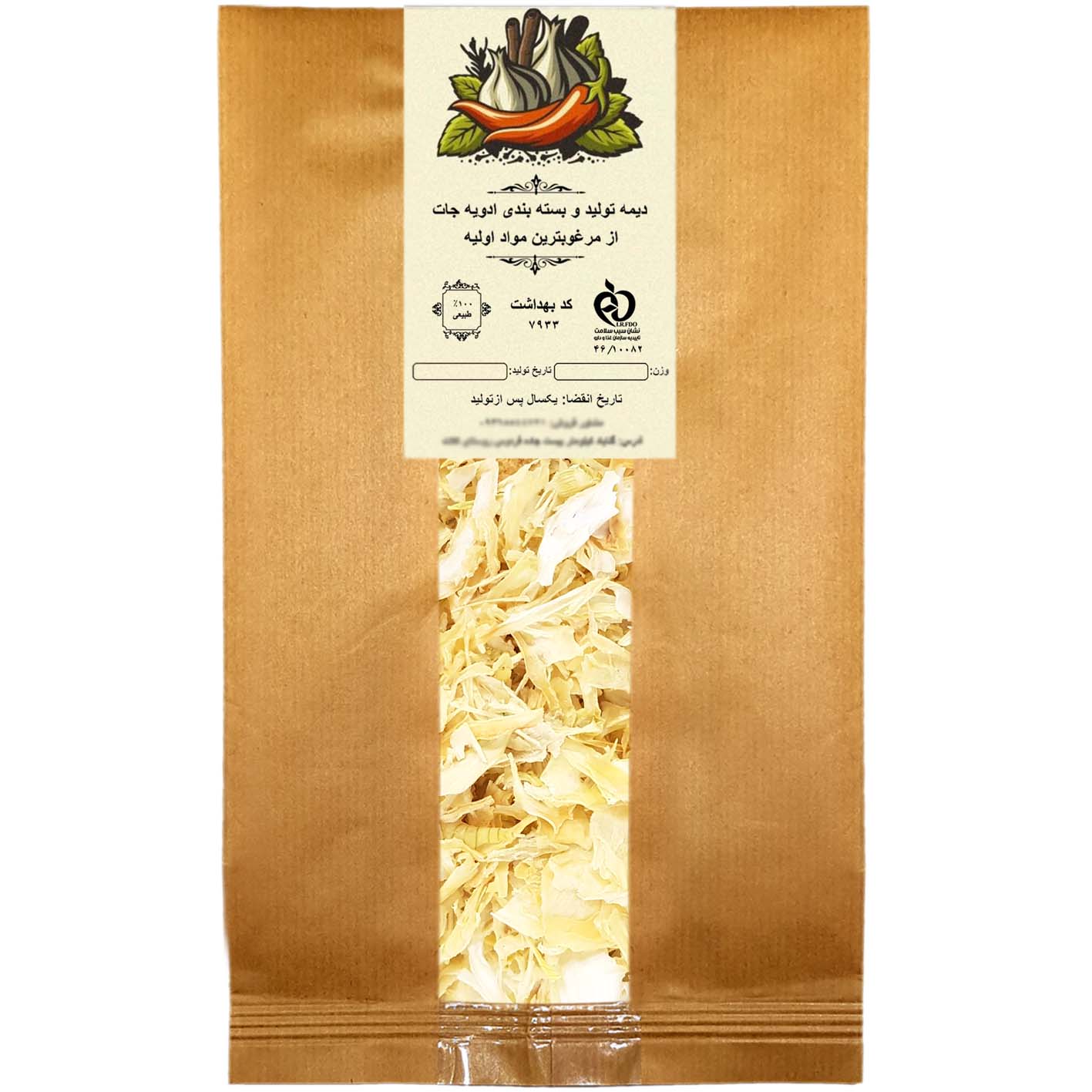 Main image of 伊朗干洋葱片 – 烹饪用有机 500克