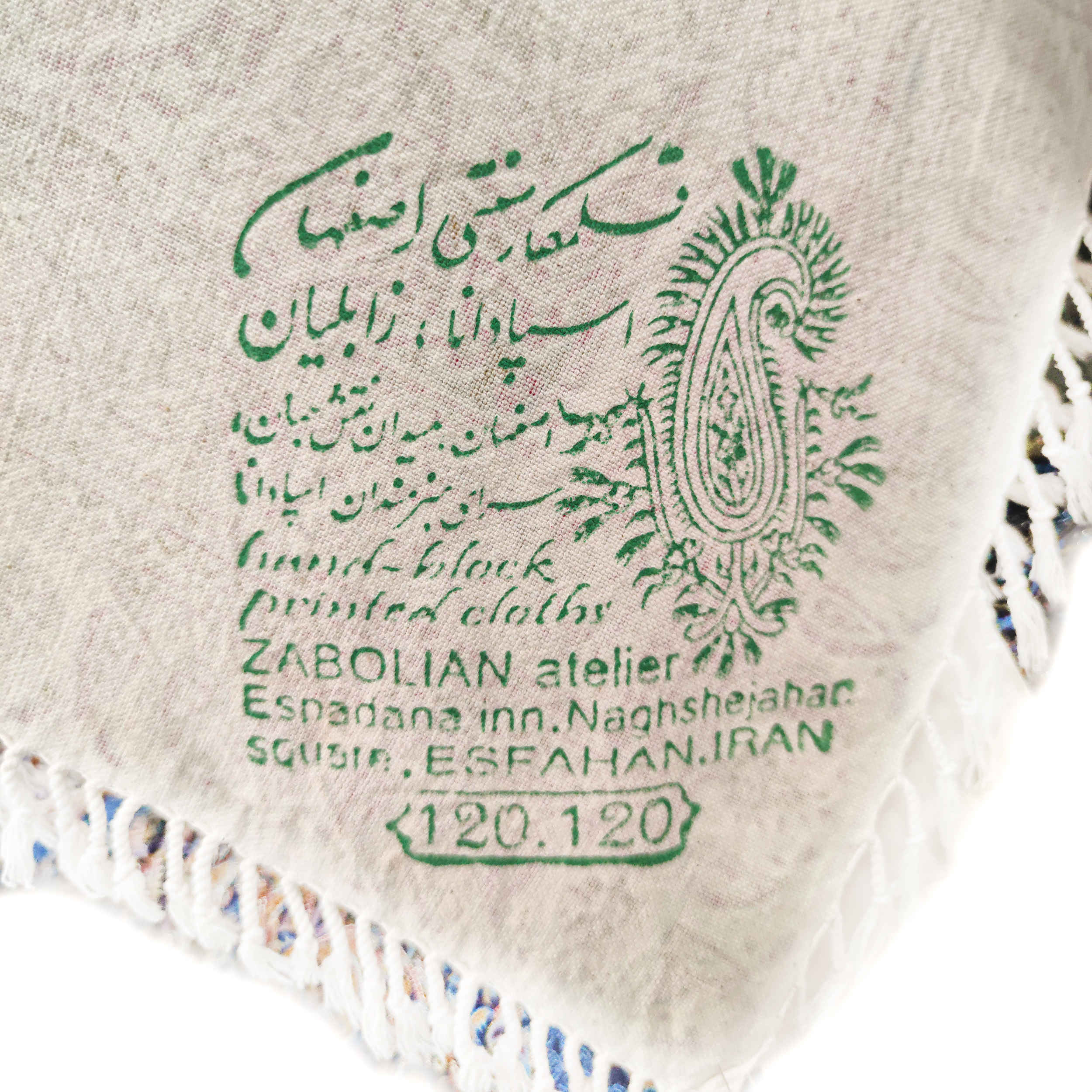 伊朗方桌桌布 – 伊斯法罕传统手工盖拉姆卡里印花佩斯利图案(4 座)