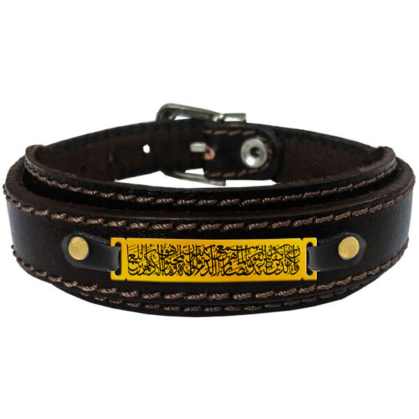 伊斯兰皮革不锈钢手链 —— Wan Yakad经文款