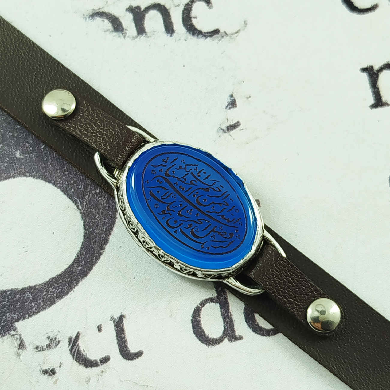 伊斯兰手链 – 皮革与玛瑙石,可调节,Surah Al Kausar