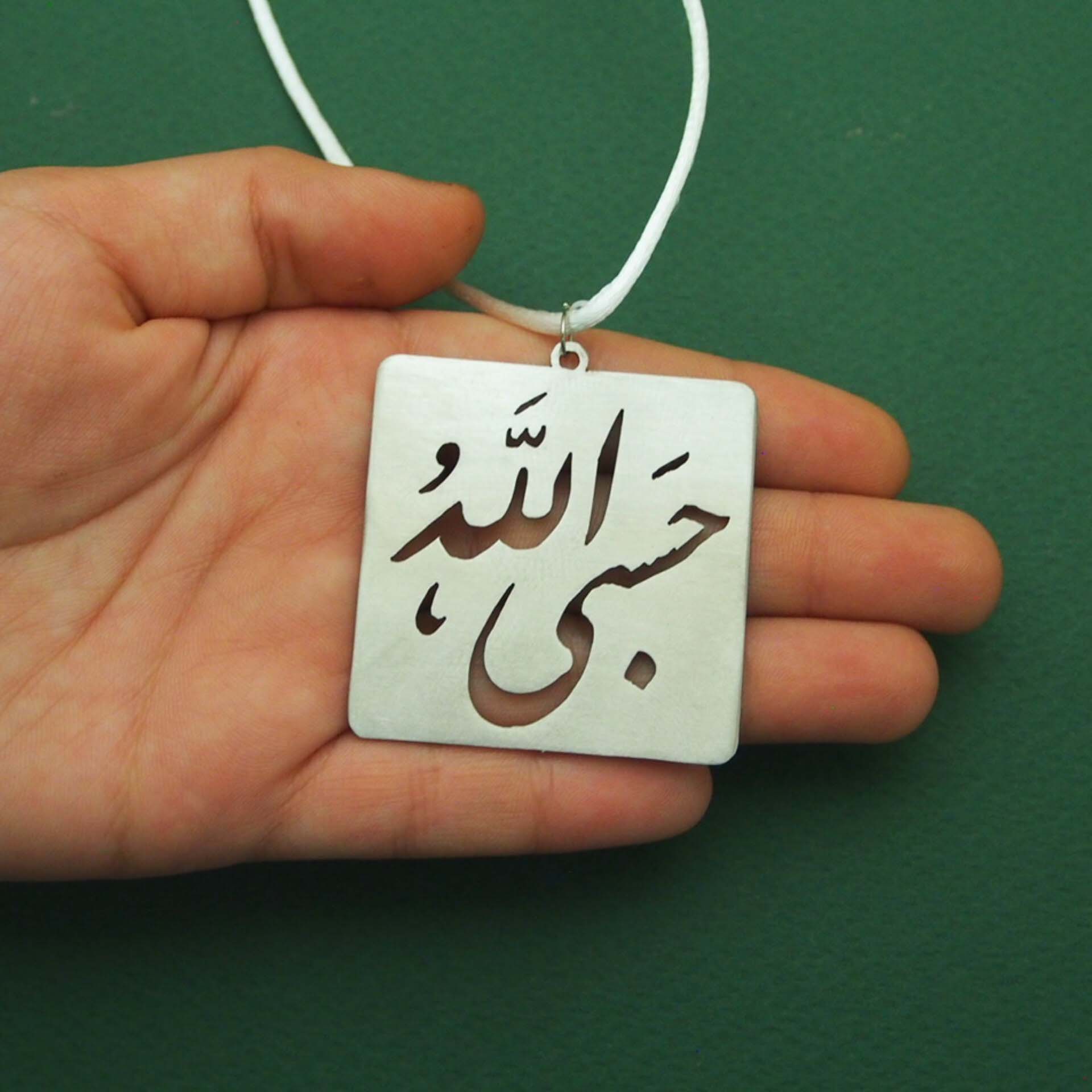 伊斯兰汽车后视镜挂饰 —— 钢质款