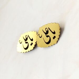 伊斯兰金属胸针 —— 装饰“Ya Ali”字样