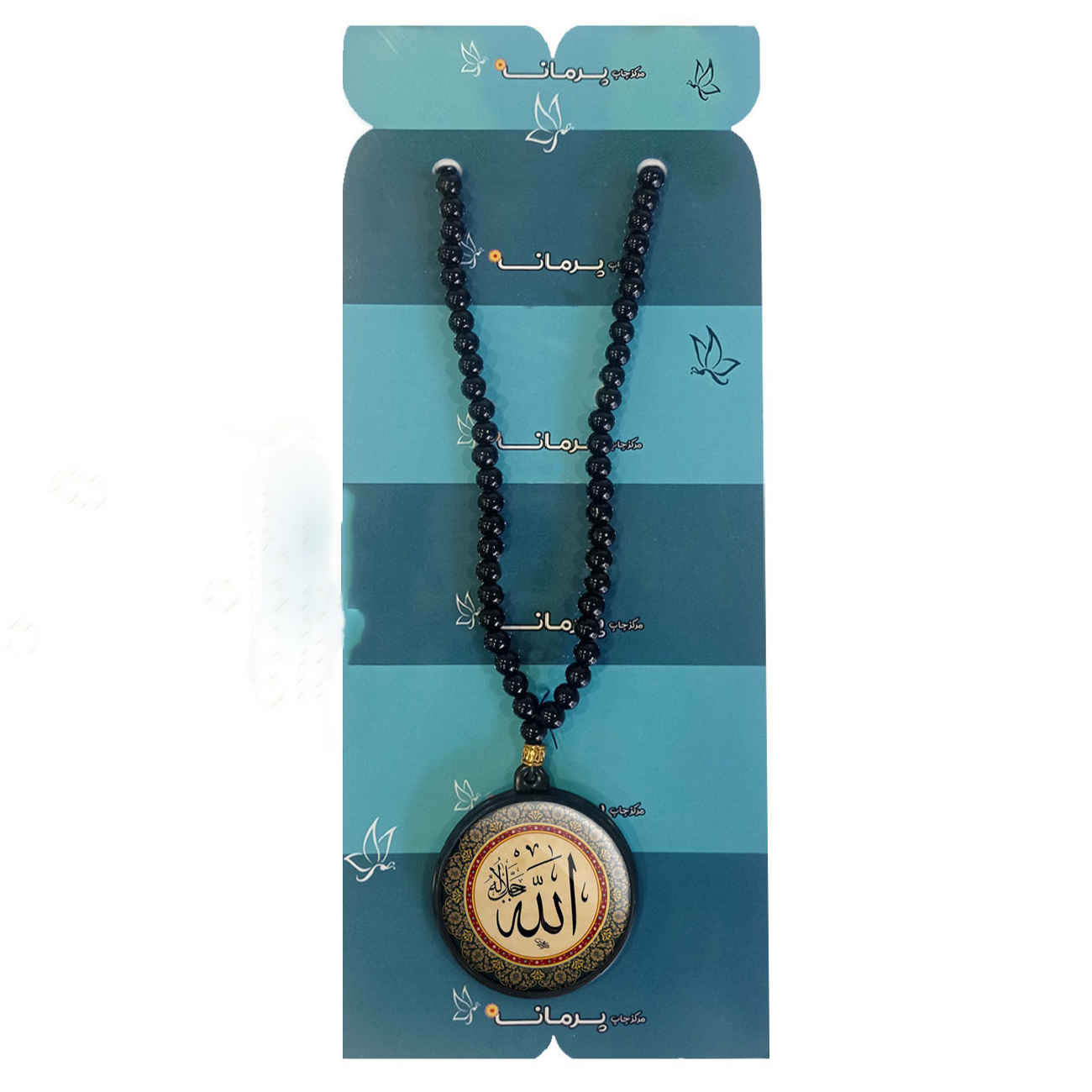 伊斯兰双面念珠项链 —— 圆形吊坠款