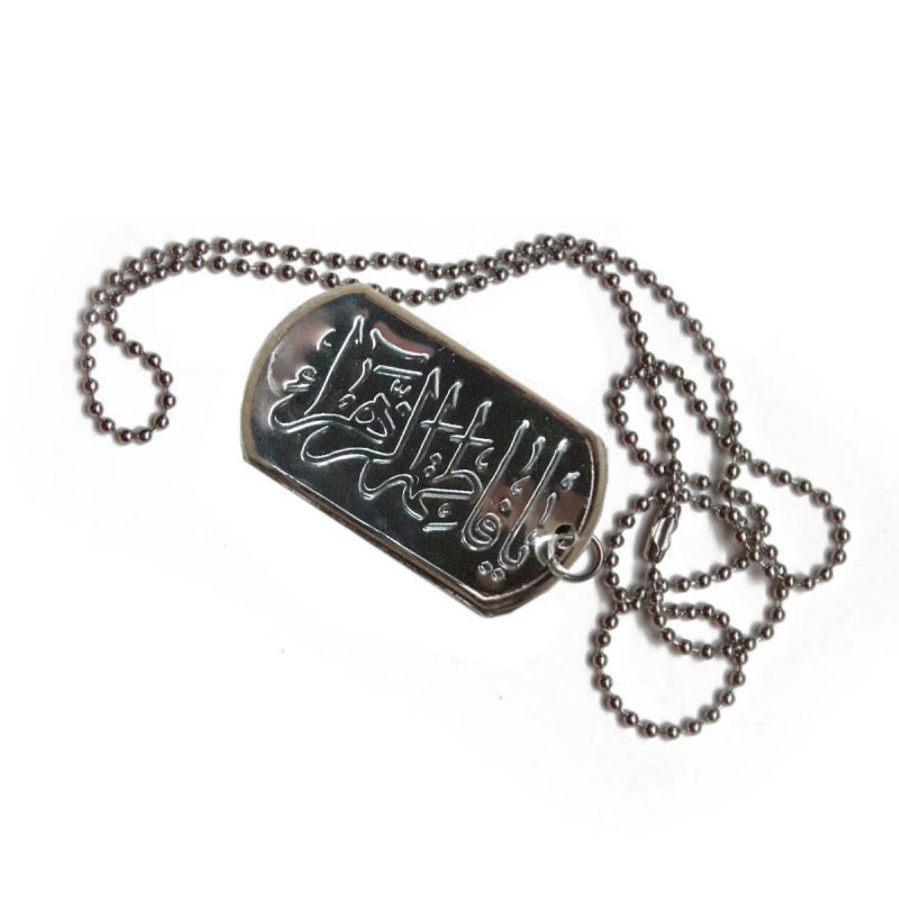 伊斯兰钢质项链 —— 什叶派专用，Ya Fatimah Al-Zahra书法吊坠