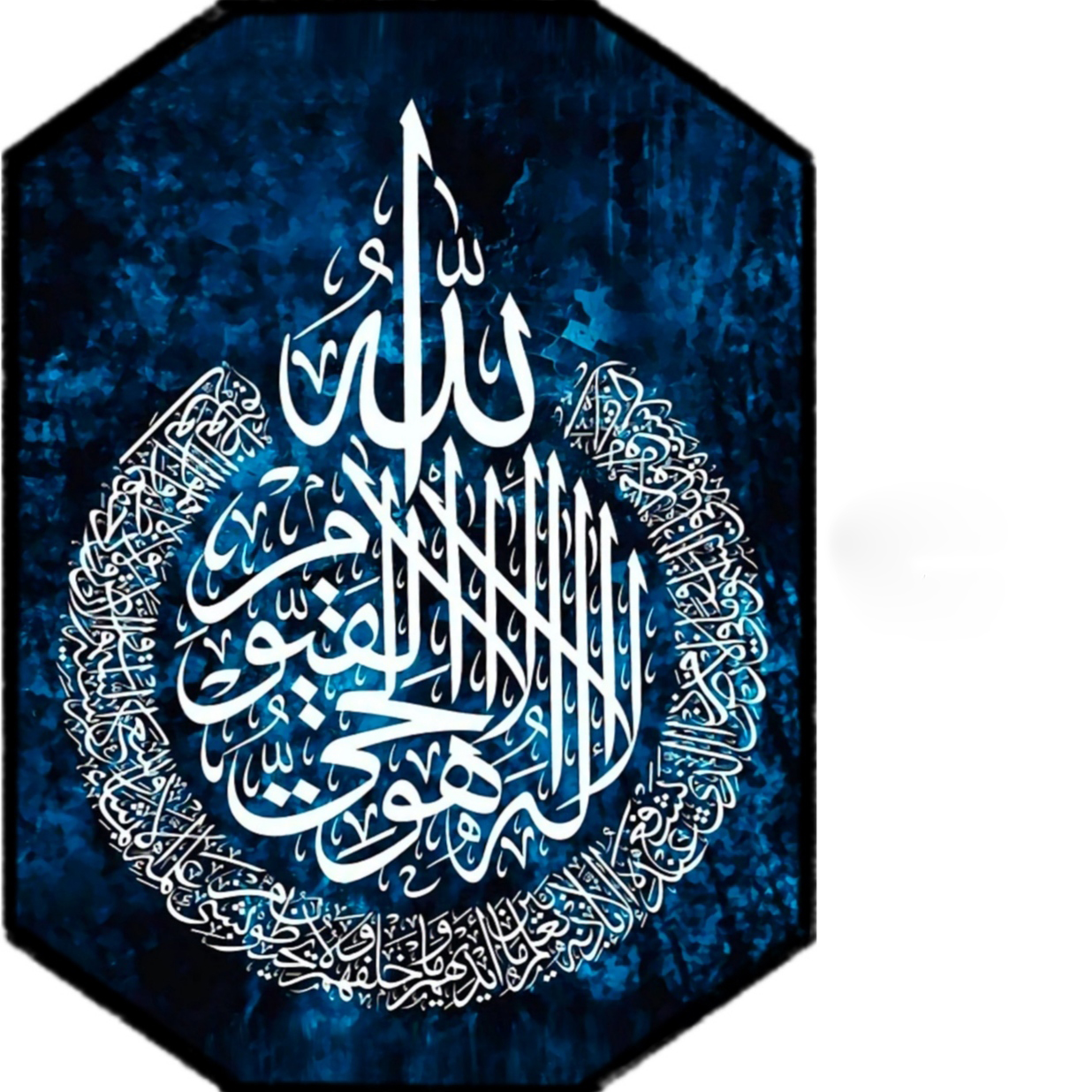 伊斯兰树脂吊坠 —— 夜光Ayatul Kursi祈祷文款