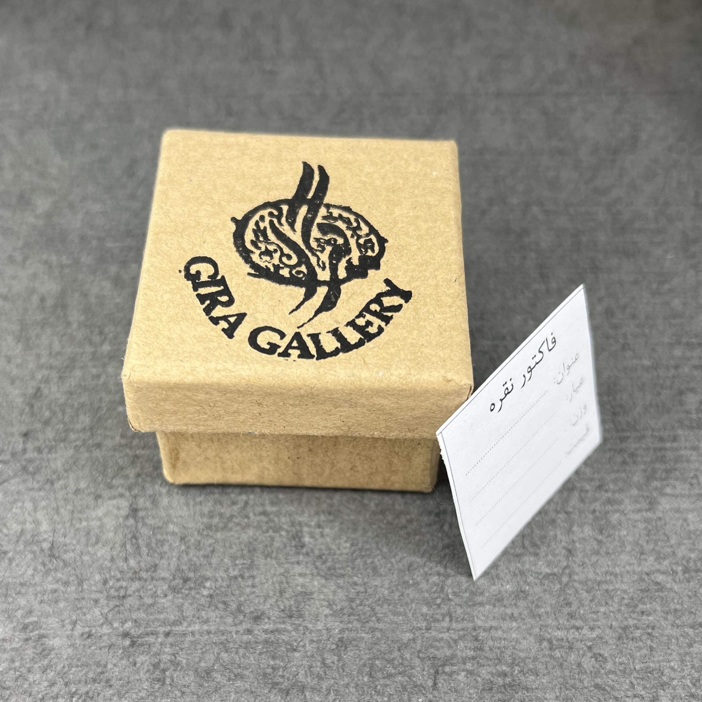 伊斯兰银质吊坠 —— 什叶派专用,Imam Jawad Hirz款