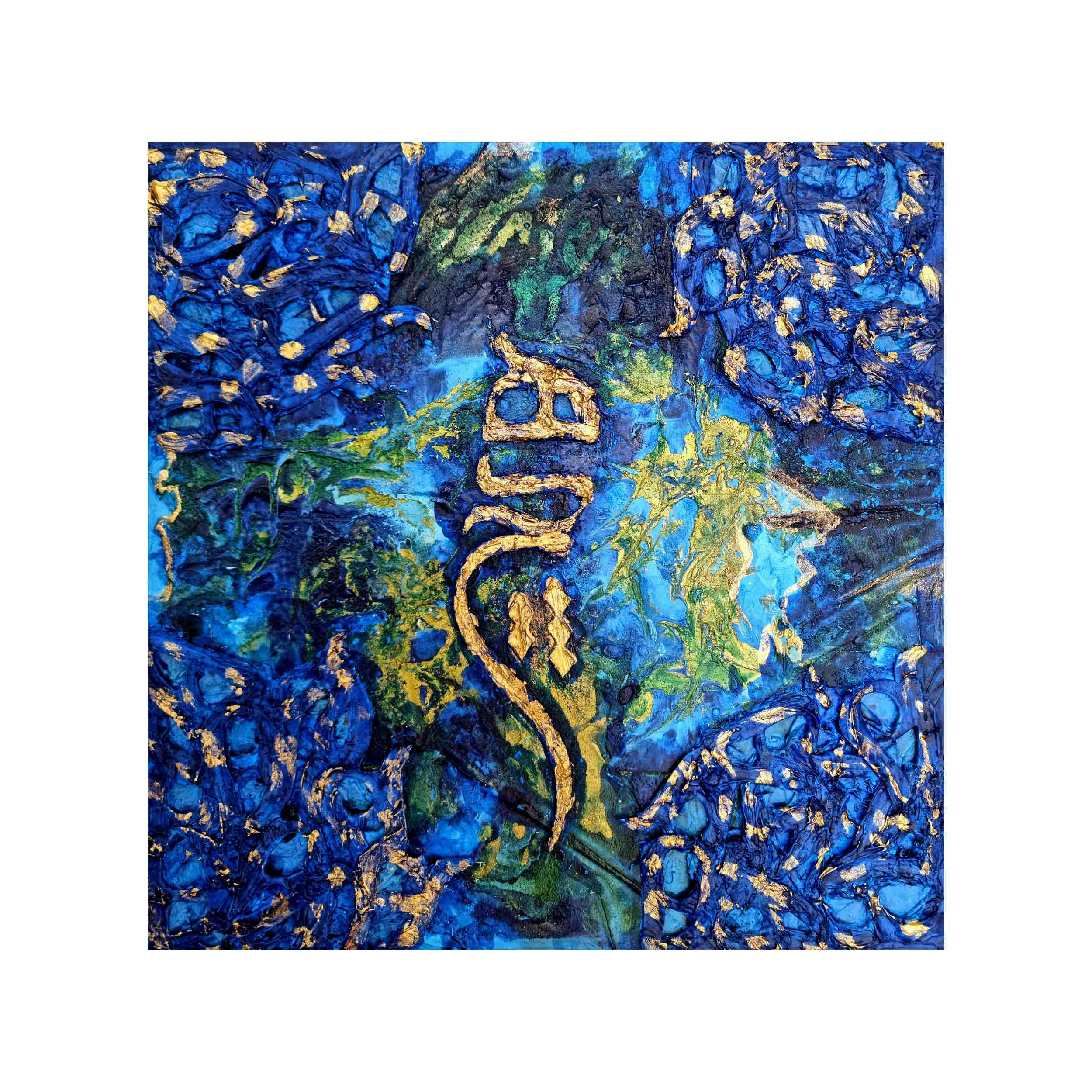 Main image of 达尼尔·巴赫希创作的波斯书法丙烯帆布画