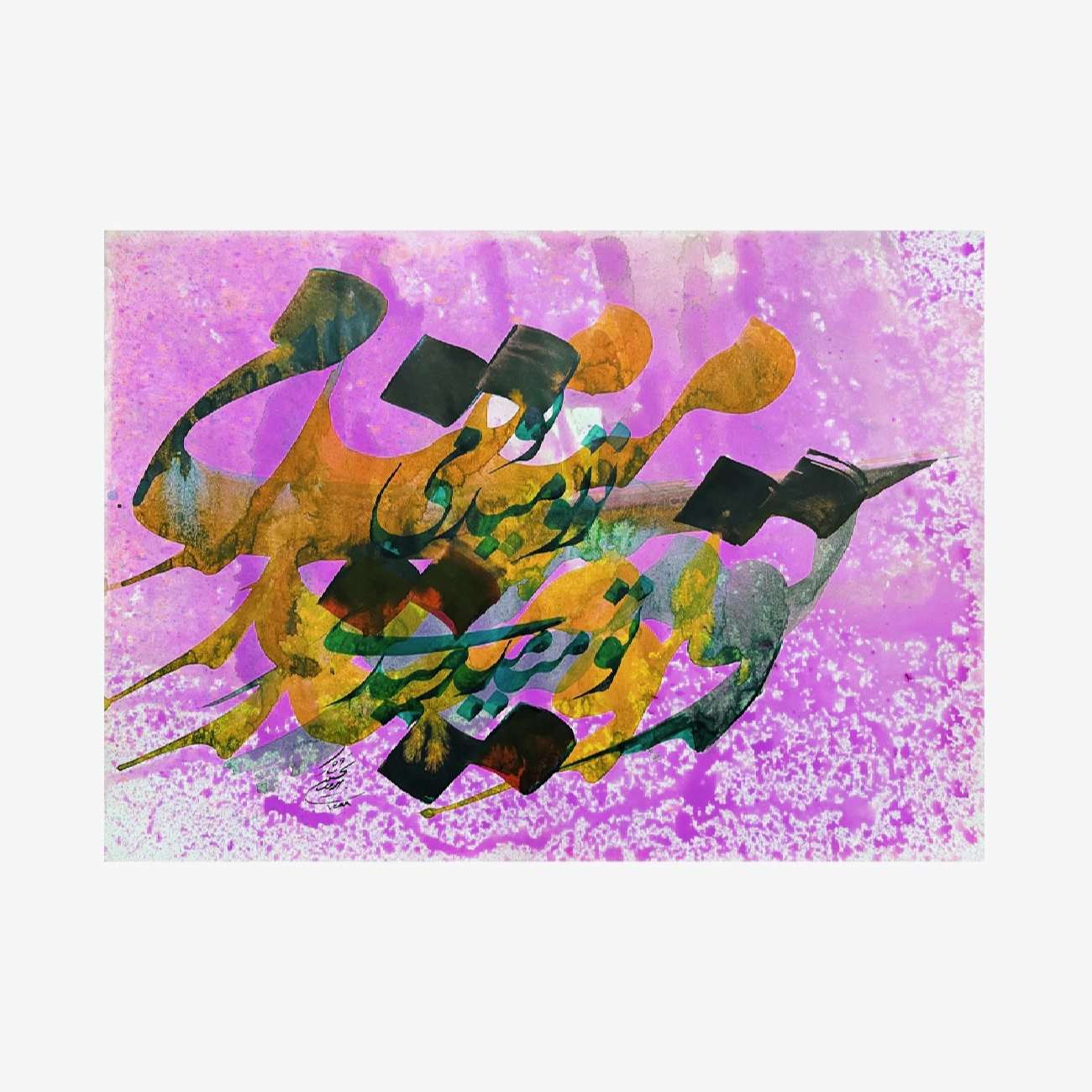 Main image of 丙烯波斯书法硬纸板画 —— 原创作品