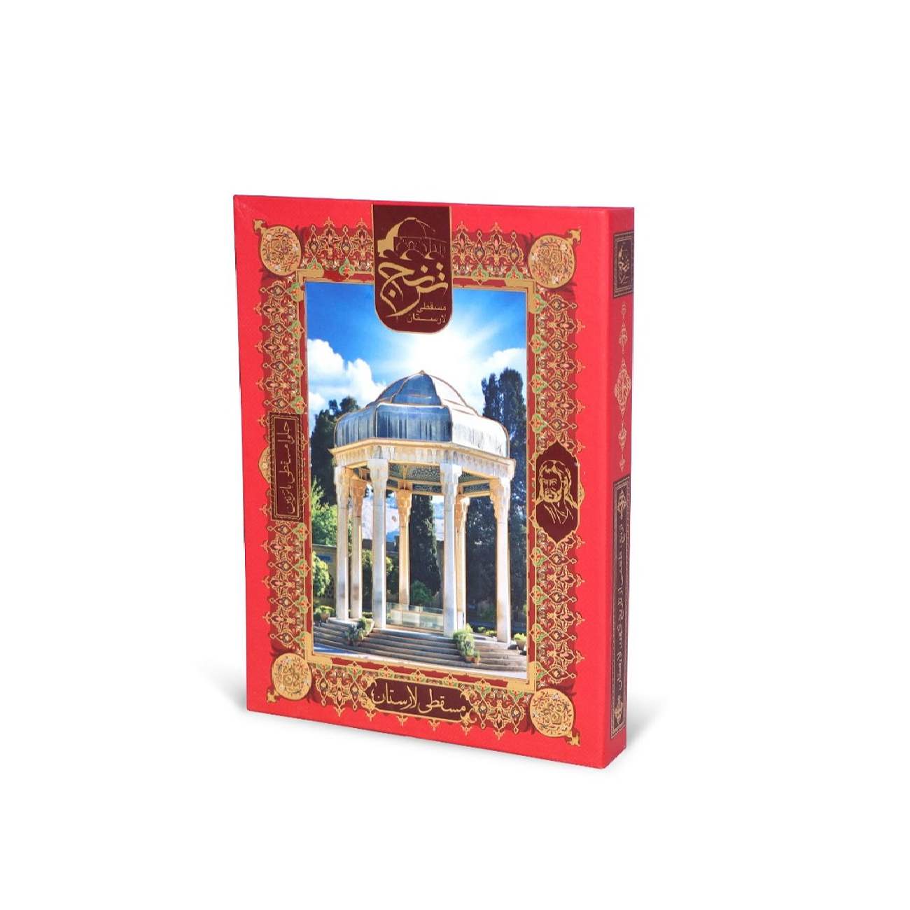 Main image of 波斯 Masghati Halva – 四味混合，Hafez 设计礼盒 (7 份)