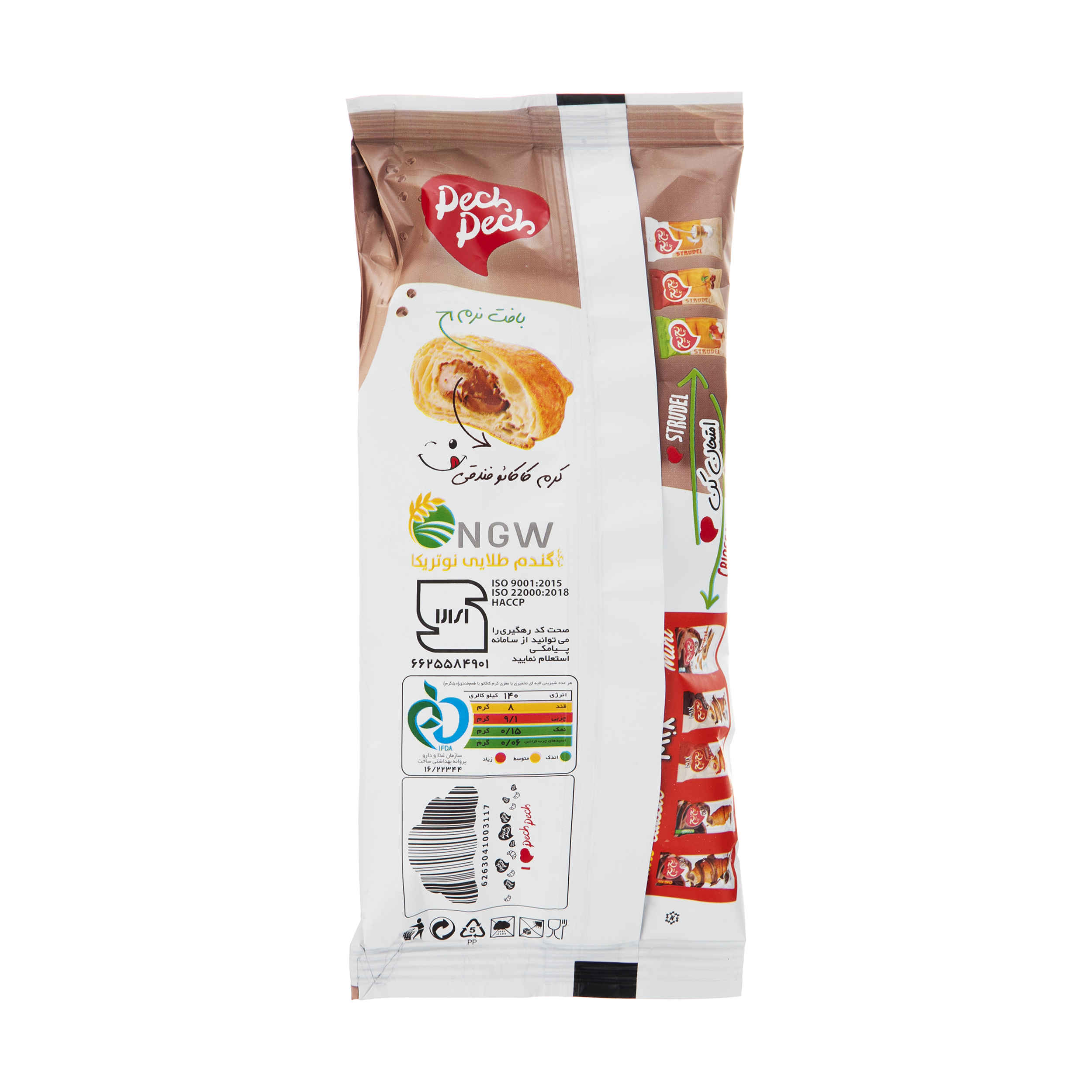 波斯 Pech Pech 榛子奶油可颂 50克(16个)