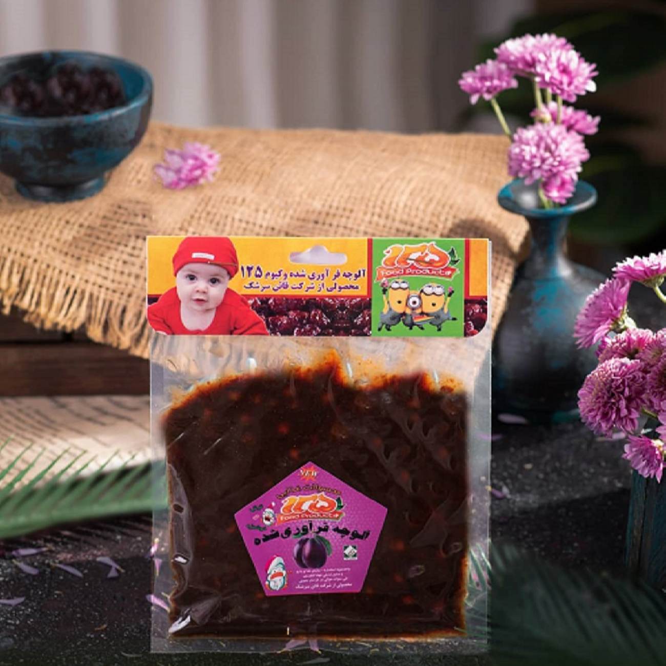 Tamrak混合巴贝里与石榴果酱 – 200克（6包装）