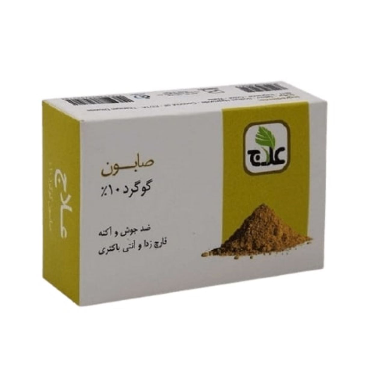 Main image of 波斯硫磺香皂——油性及易长痘肌肤祛痘护理（6块）