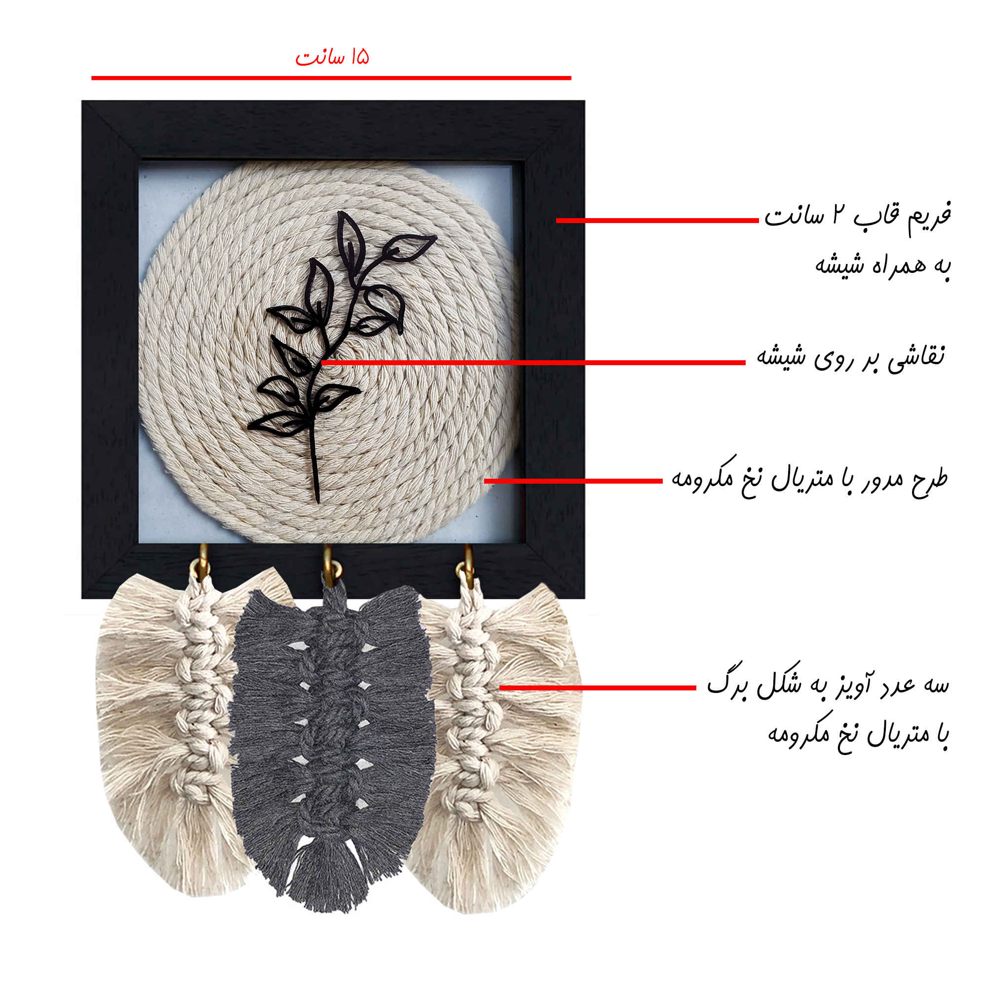 装饰手工墙壁钥匙挂架 – 编绳款