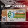 Thumbnail 3: Hoti Kara速食面 – 辣味鸡肉口味，77克（20包）