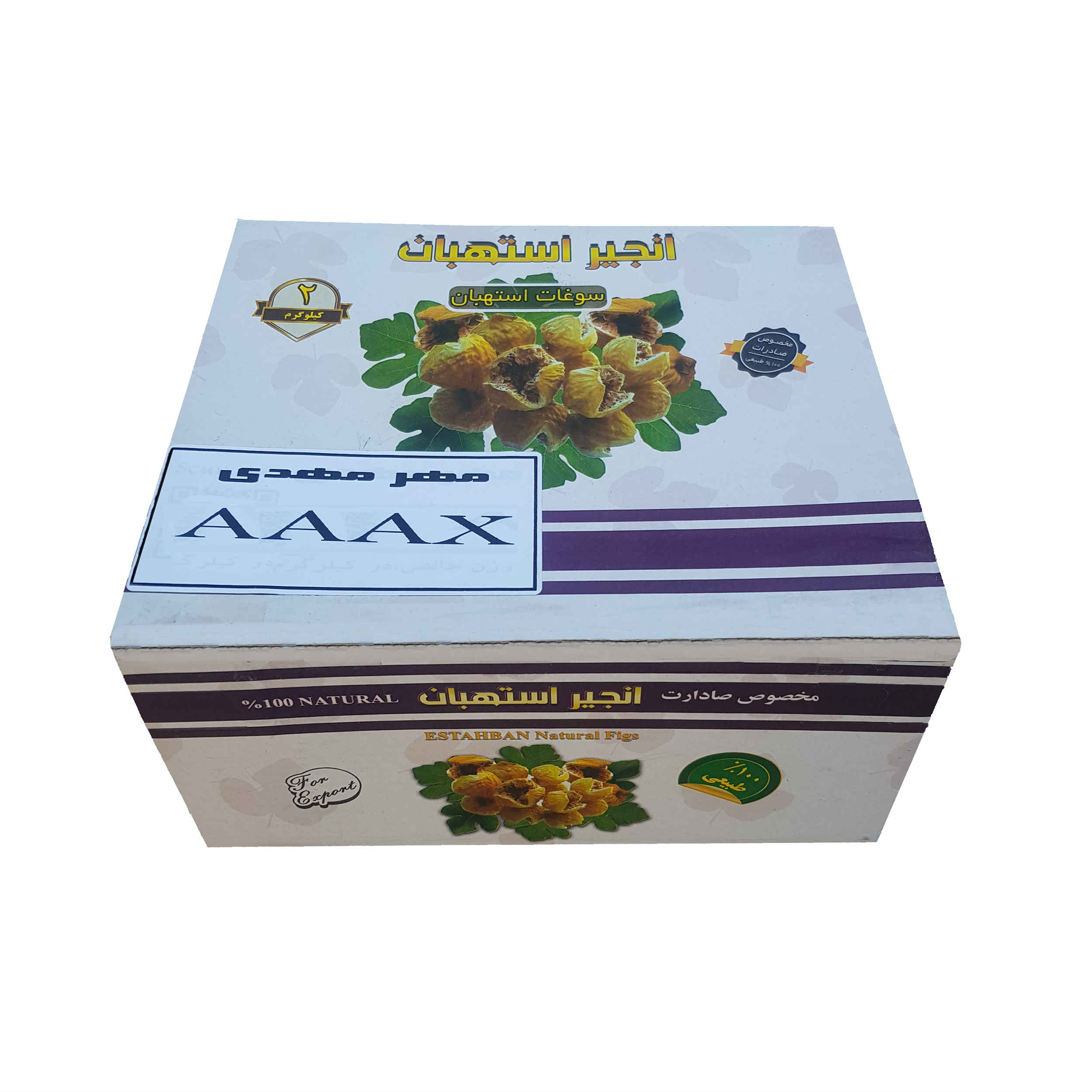Main image of 伊朗Estahban Mehr Mehdi干无花果 – 2公斤（AAAX – 22毫米）