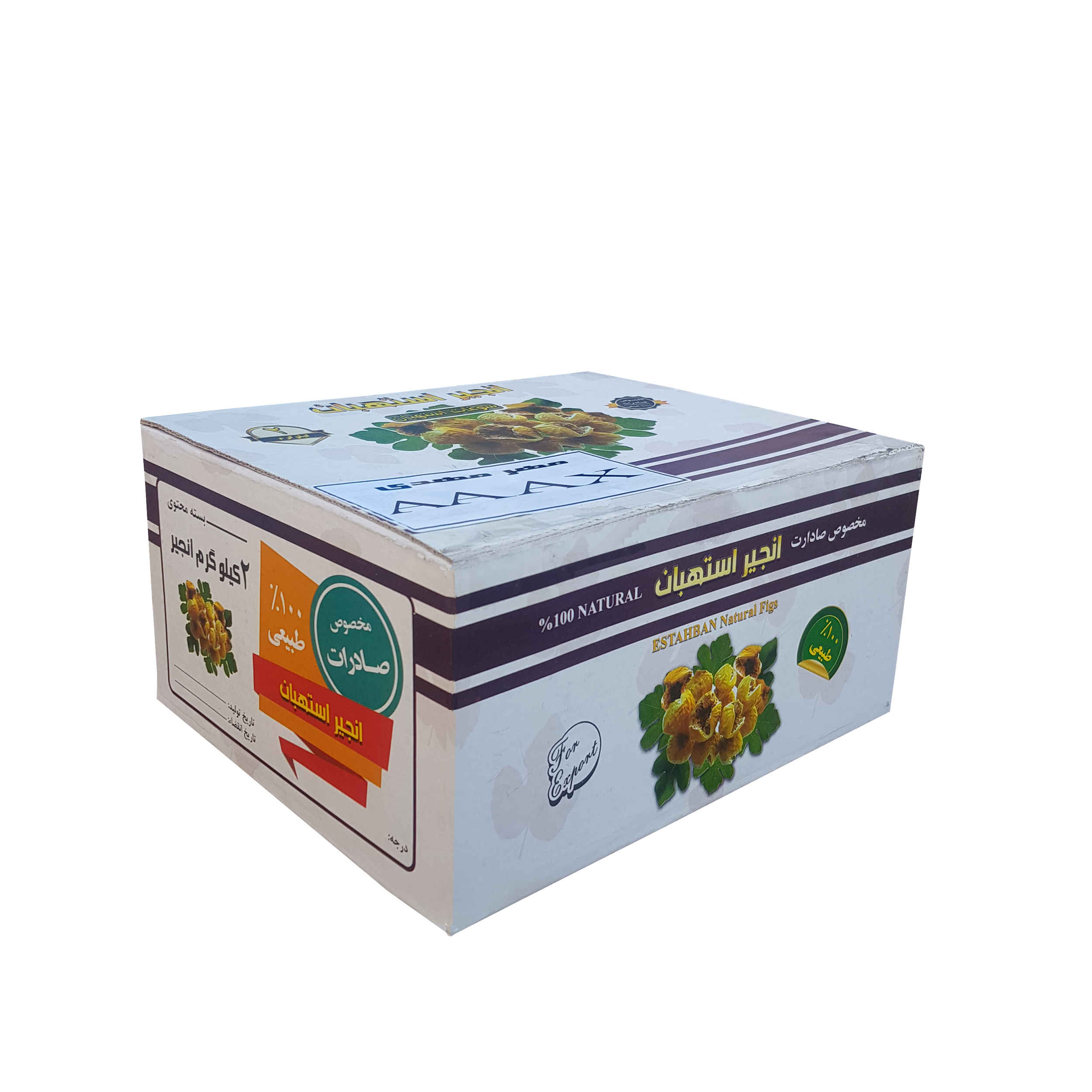 伊朗Estahban Mehr Mehdi干无花果 – 2公斤(AAAX – 22毫米)
