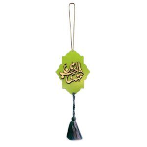 伊斯兰汽车后视镜挂件 – 装饰 Ya Sahib Al Zaman