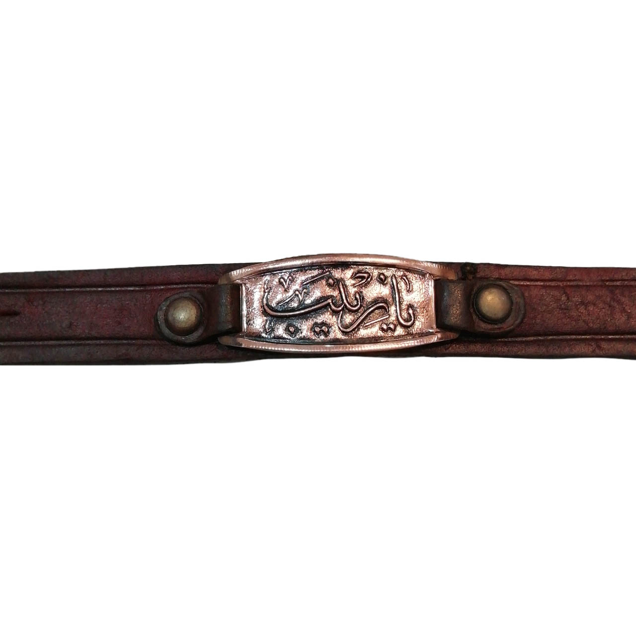伊斯兰铜手链 – 皮革款,Ya Zaynab 书法,女士佩戴