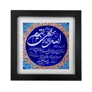伊斯兰装饰陶瓷砖 – 木质框架，Ayat Al Kursi 书法
