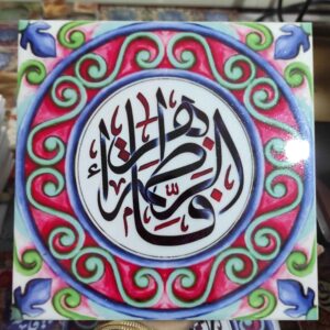 伊斯兰装饰陶瓷瓷砖 – 墙面艺术款，Fatima Al Zahra 主题