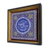 Thumbnail 4: 伊斯兰装饰框砖 – Ya Fatima Zahra 设计